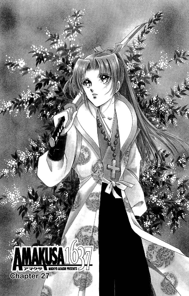 Page 3 Chapter 27 Amakusa 1637