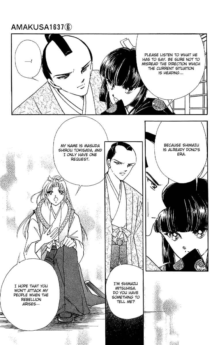 Page 31 Chapter 27 Amakusa 1637