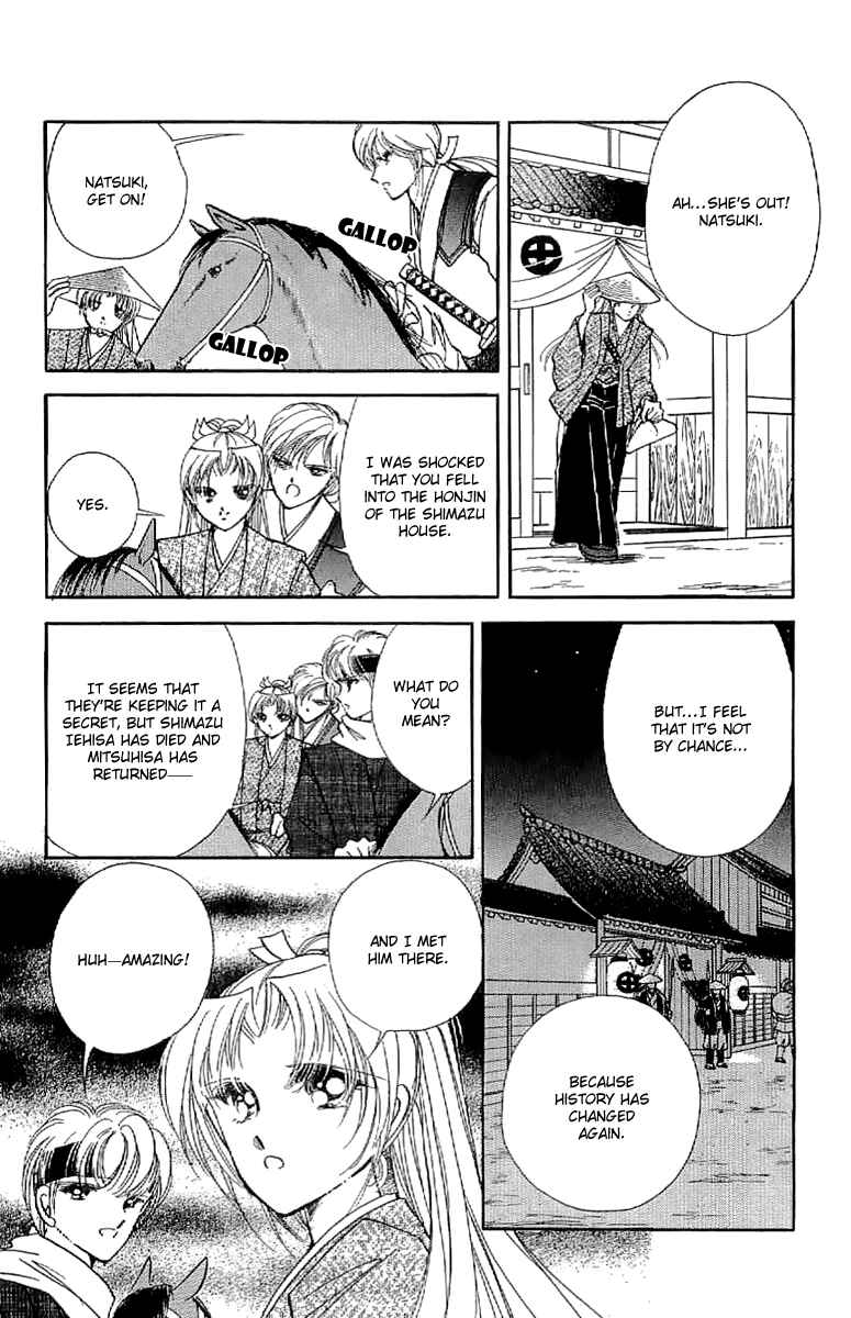 Page 34 Chapter 27 Amakusa 1637
