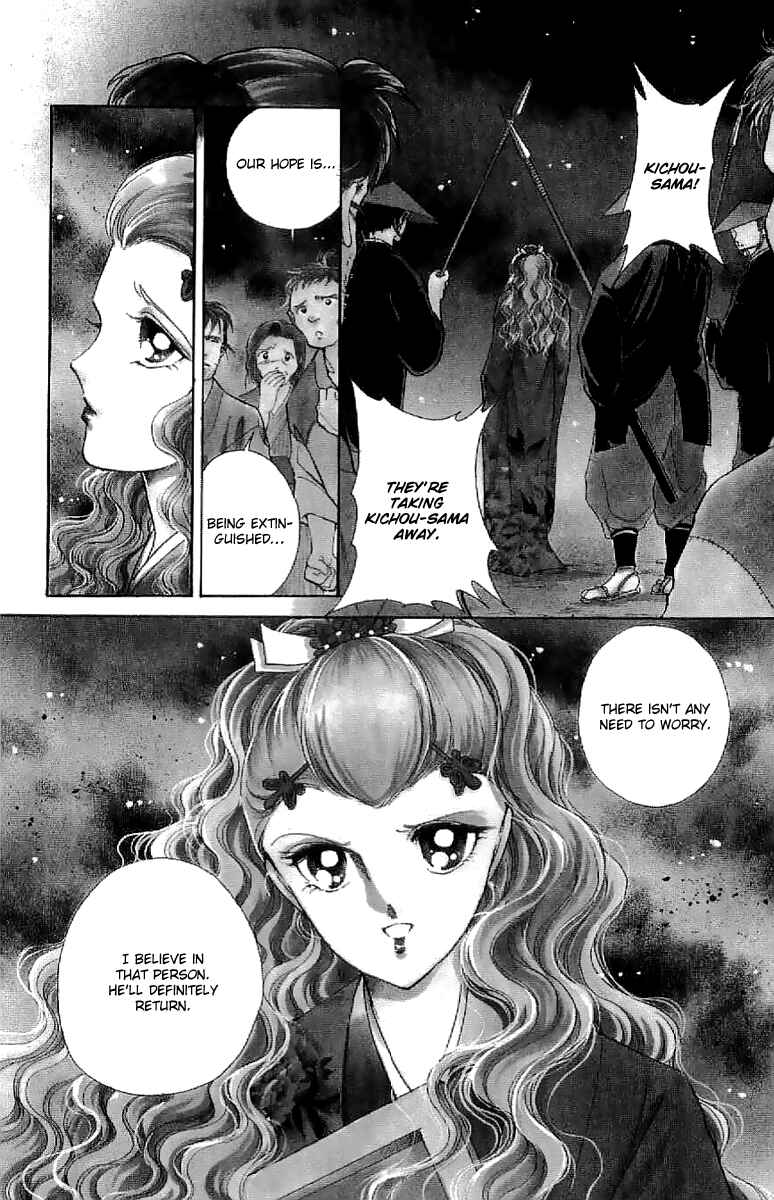 Page 4 Chapter 27 Amakusa 1637
