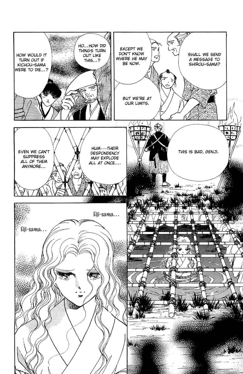 Page 6 Chapter 27 Amakusa 1637