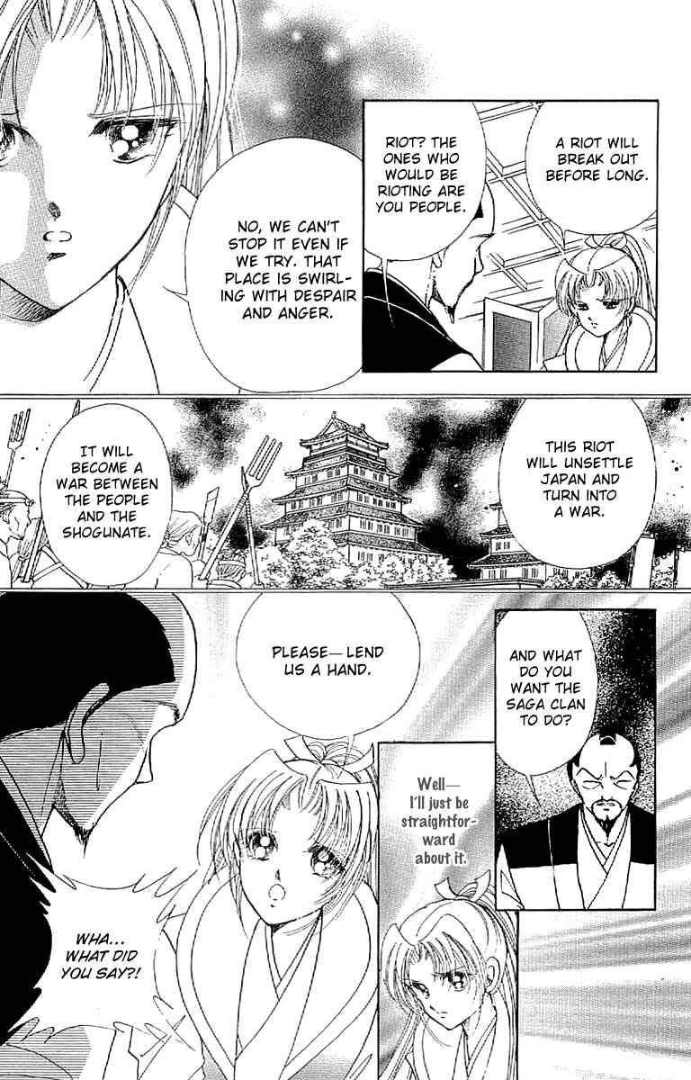 Page 13 Chapter 18 Amakusa 1637
