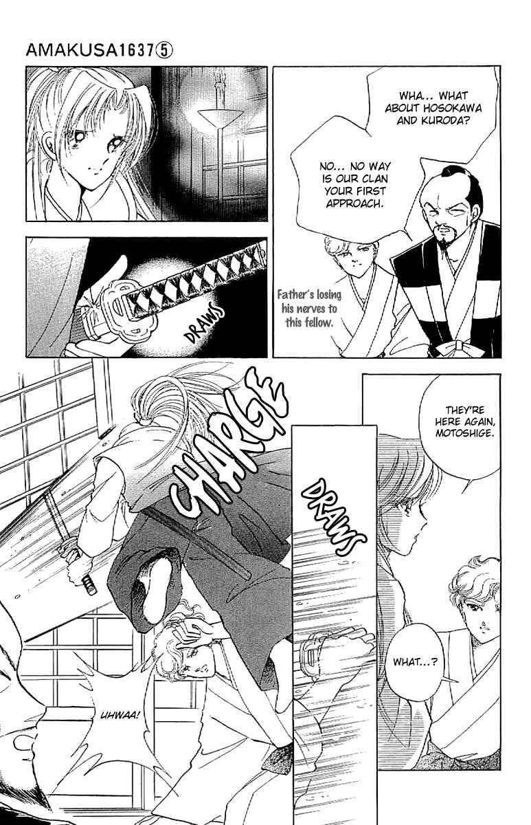Page 16 Chapter 18 Amakusa 1637