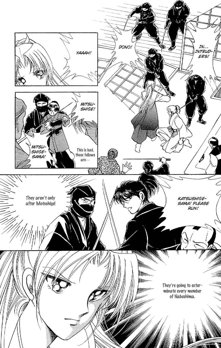 Page 17 Chapter 18 Amakusa 1637