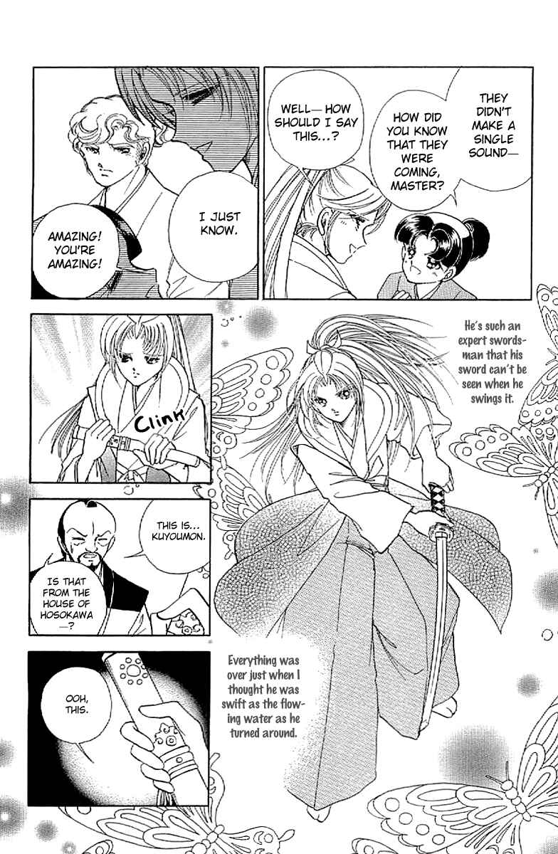 Page 21 Chapter 18 Amakusa 1637