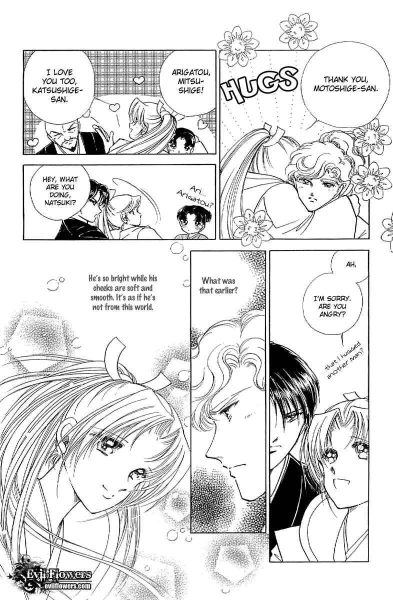 Page 25 Chapter 18 Amakusa 1637