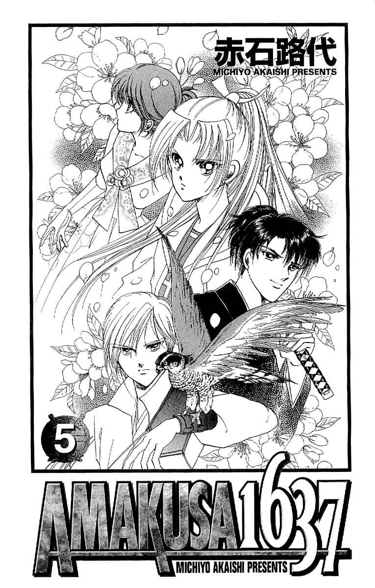 Page 5 Chapter 18 Amakusa 1637