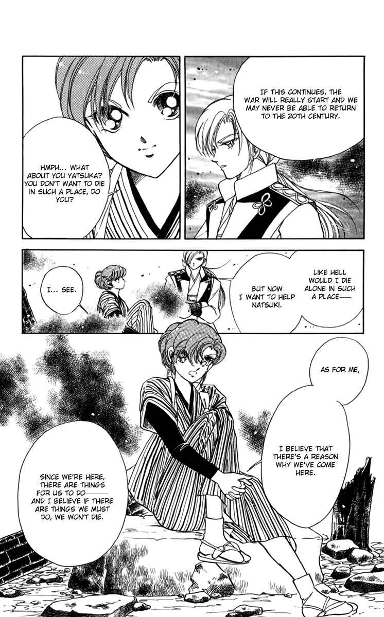 Page 12 Chapter 33 Amakusa 1637