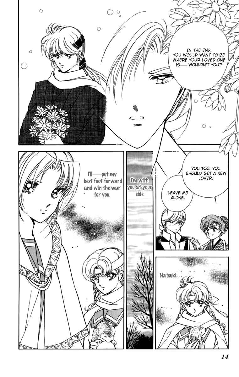 Page 14 Chapter 33 Amakusa 1637