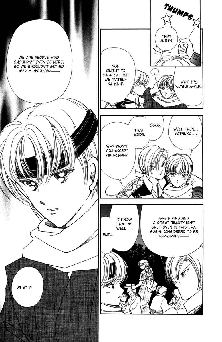 Page 21 Chapter 33 Amakusa 1637