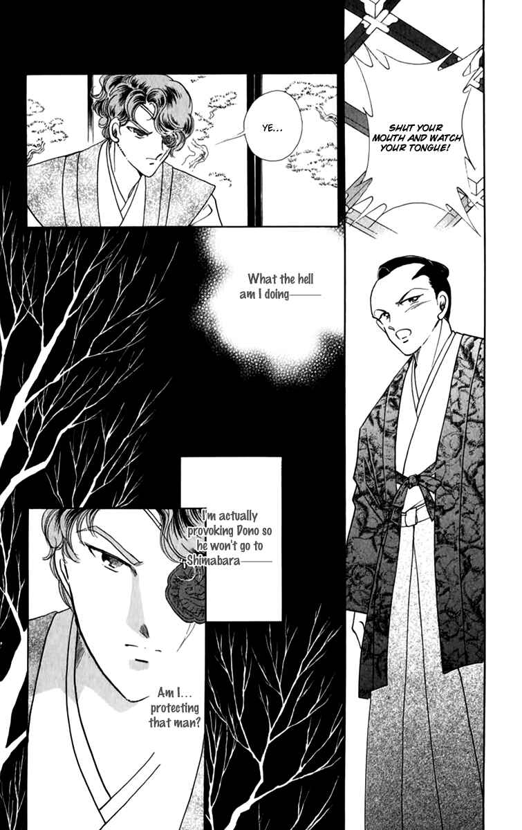 Page 28 Chapter 33 Amakusa 1637