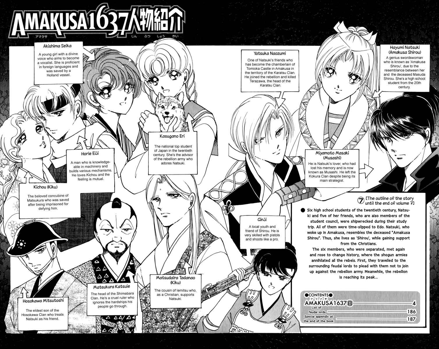 Page 4 Chapter 33 Amakusa 1637