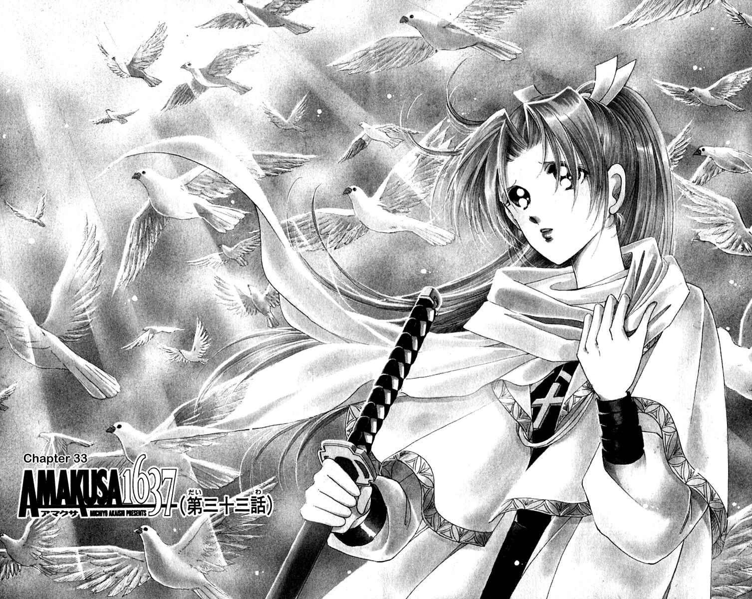 Page 5 Chapter 33 Amakusa 1637