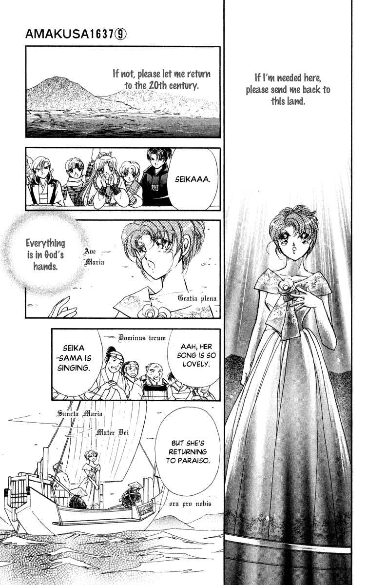 Page 14 Chapter 40 Amakusa 1637