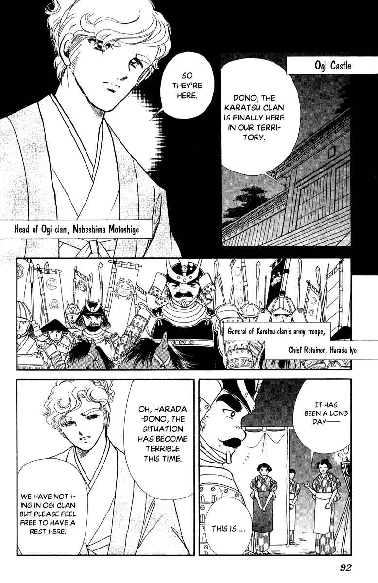 Page 15 Chapter 40 Amakusa 1637