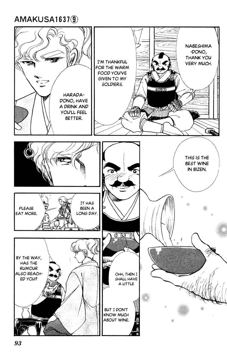 Page 16 Chapter 40 Amakusa 1637
