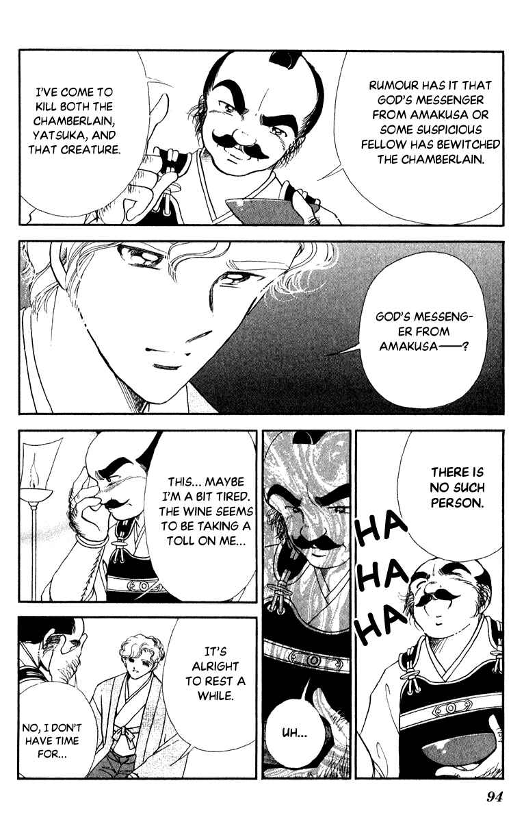 Page 17 Chapter 40 Amakusa 1637