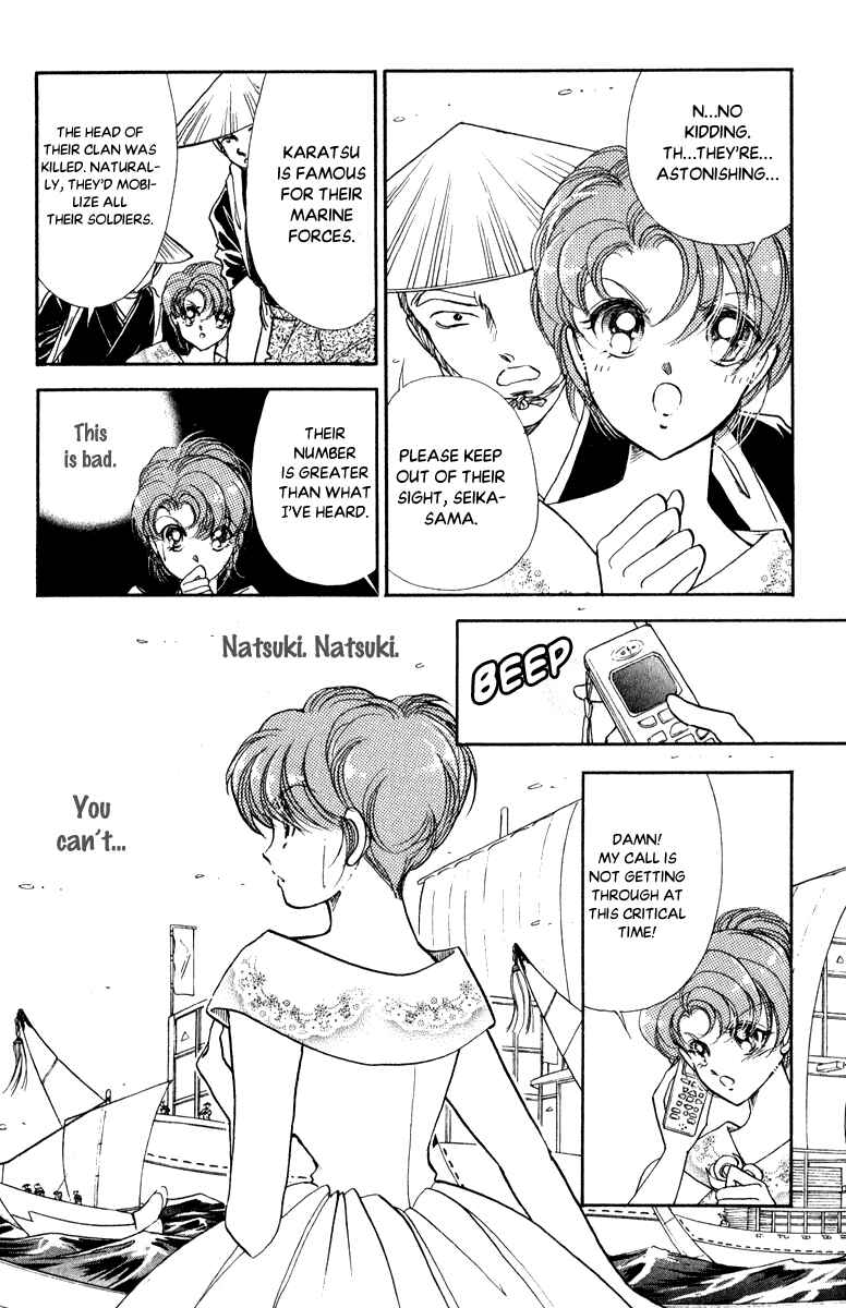 Page 22 Chapter 40 Amakusa 1637
