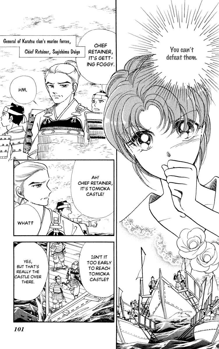 Page 23 Chapter 40 Amakusa 1637