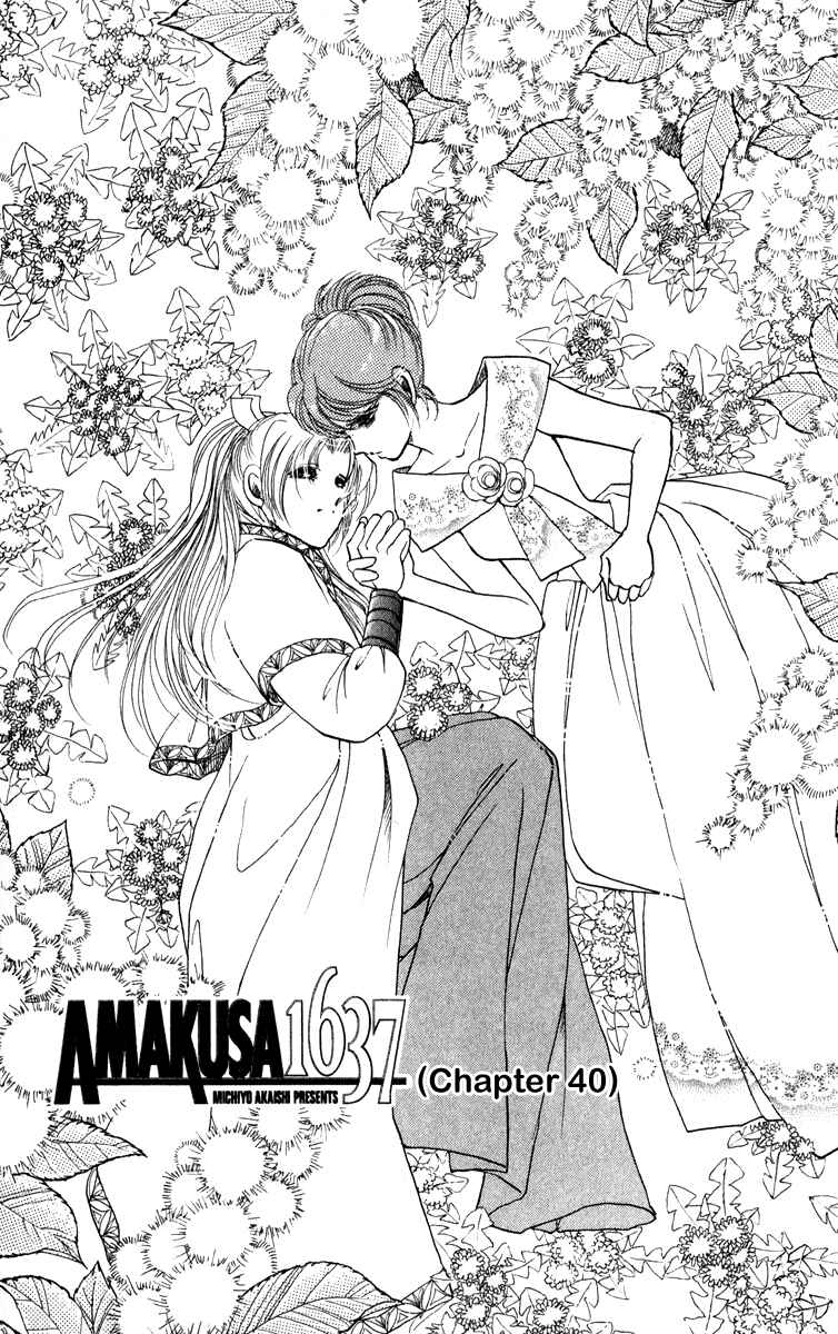 Page 4 Chapter 40 Amakusa 1637