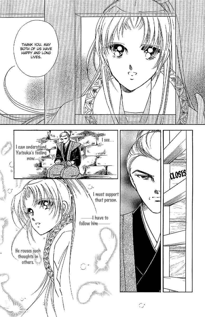 Page 12 Chapter 31 Amakusa 1637