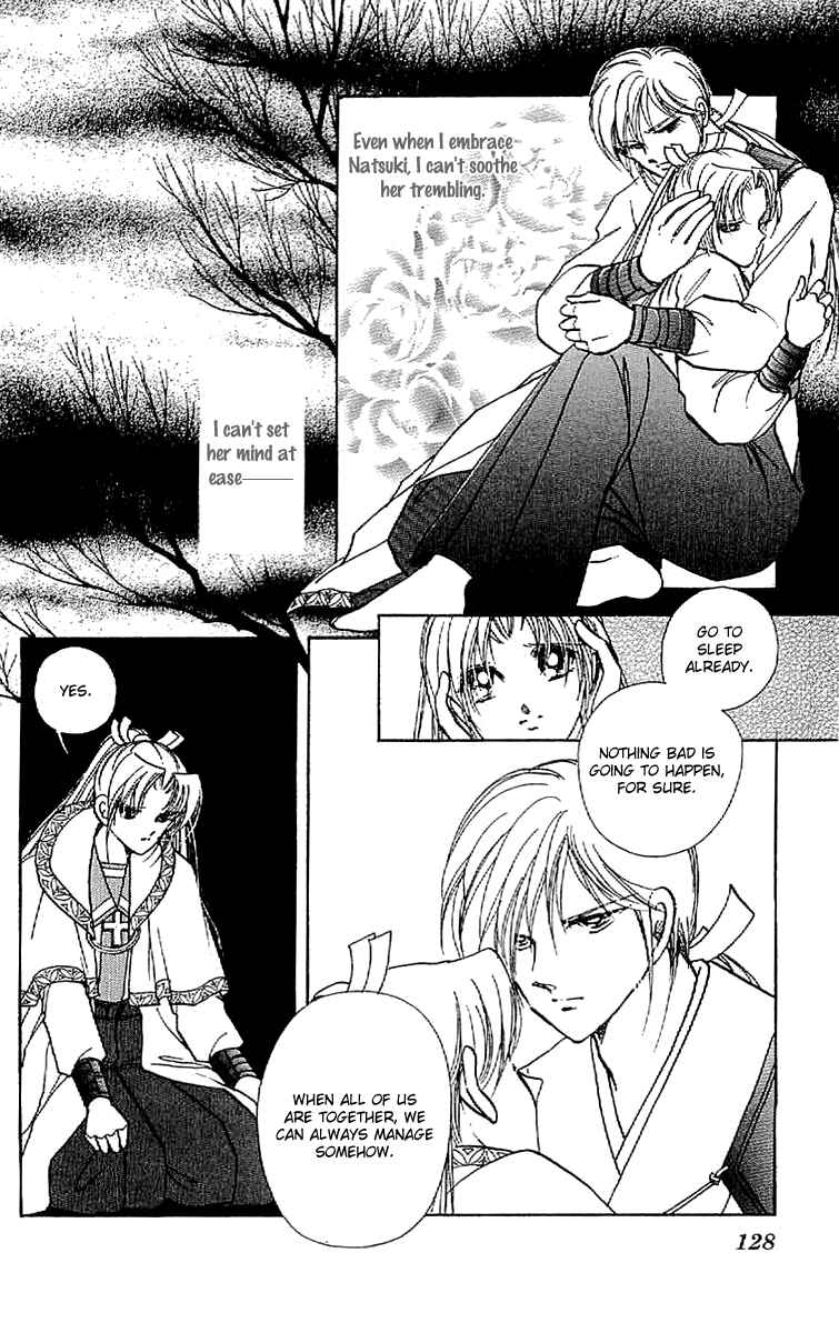 Page 17 Chapter 31 Amakusa 1637