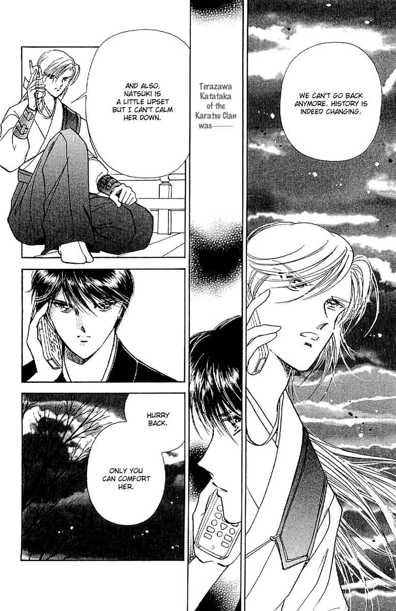 Page 21 Chapter 31 Amakusa 1637