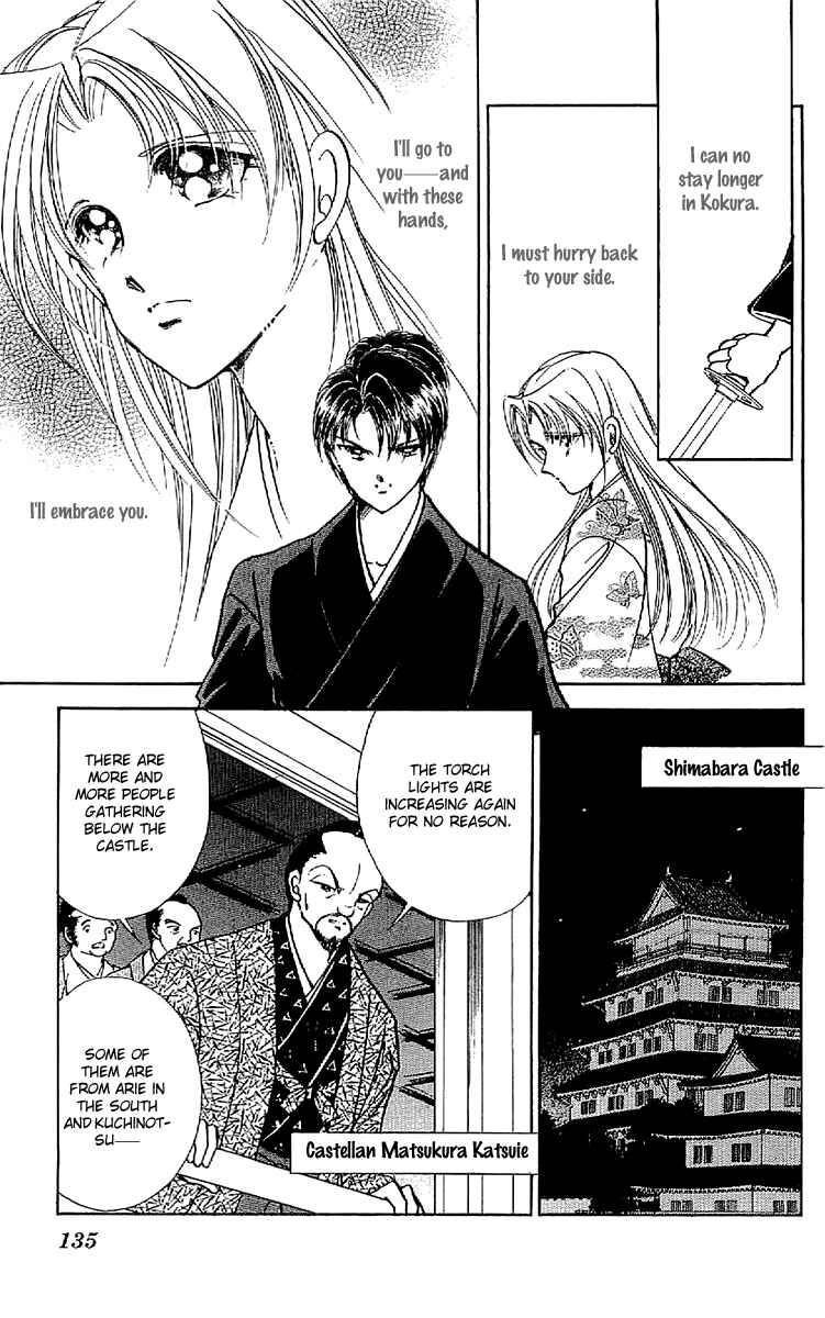 Page 24 Chapter 31 Amakusa 1637