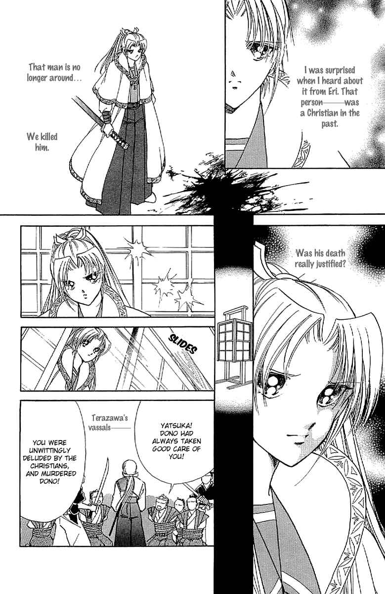 Page 3 Chapter 31 Amakusa 1637
