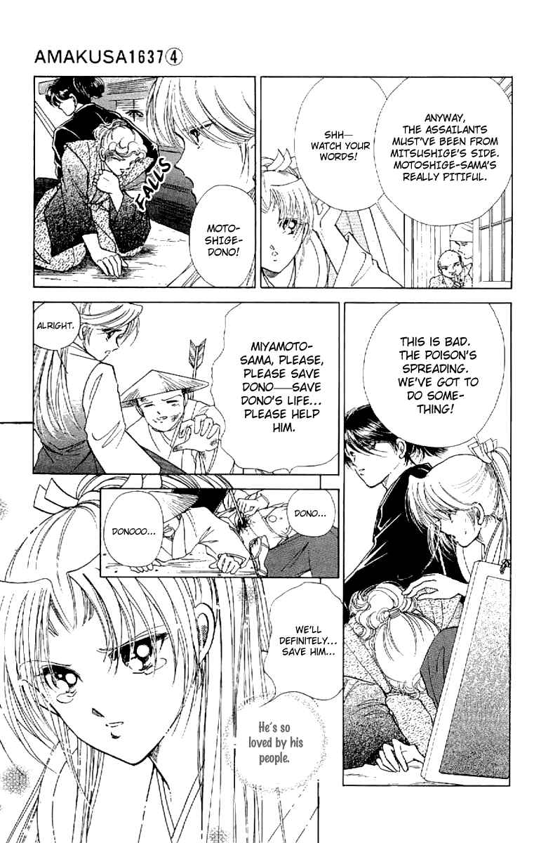 Page 11 Chapter 17 Amakusa 1637