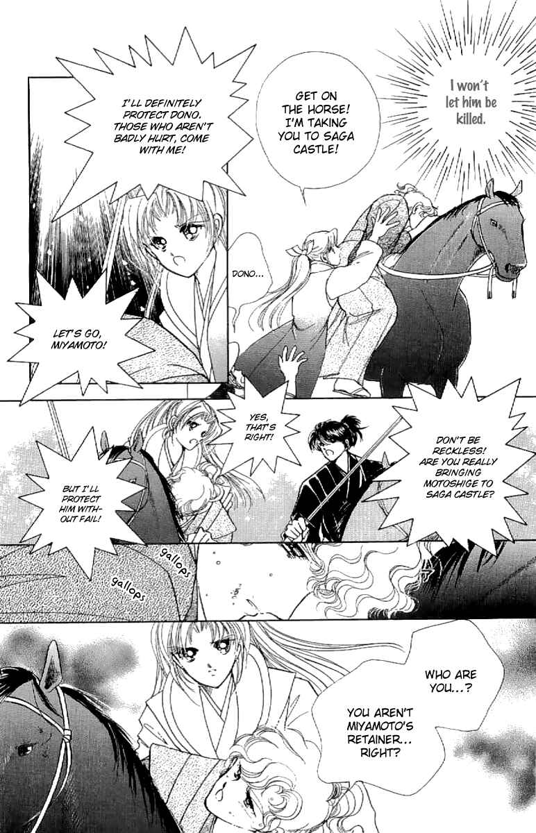 Page 12 Chapter 17 Amakusa 1637