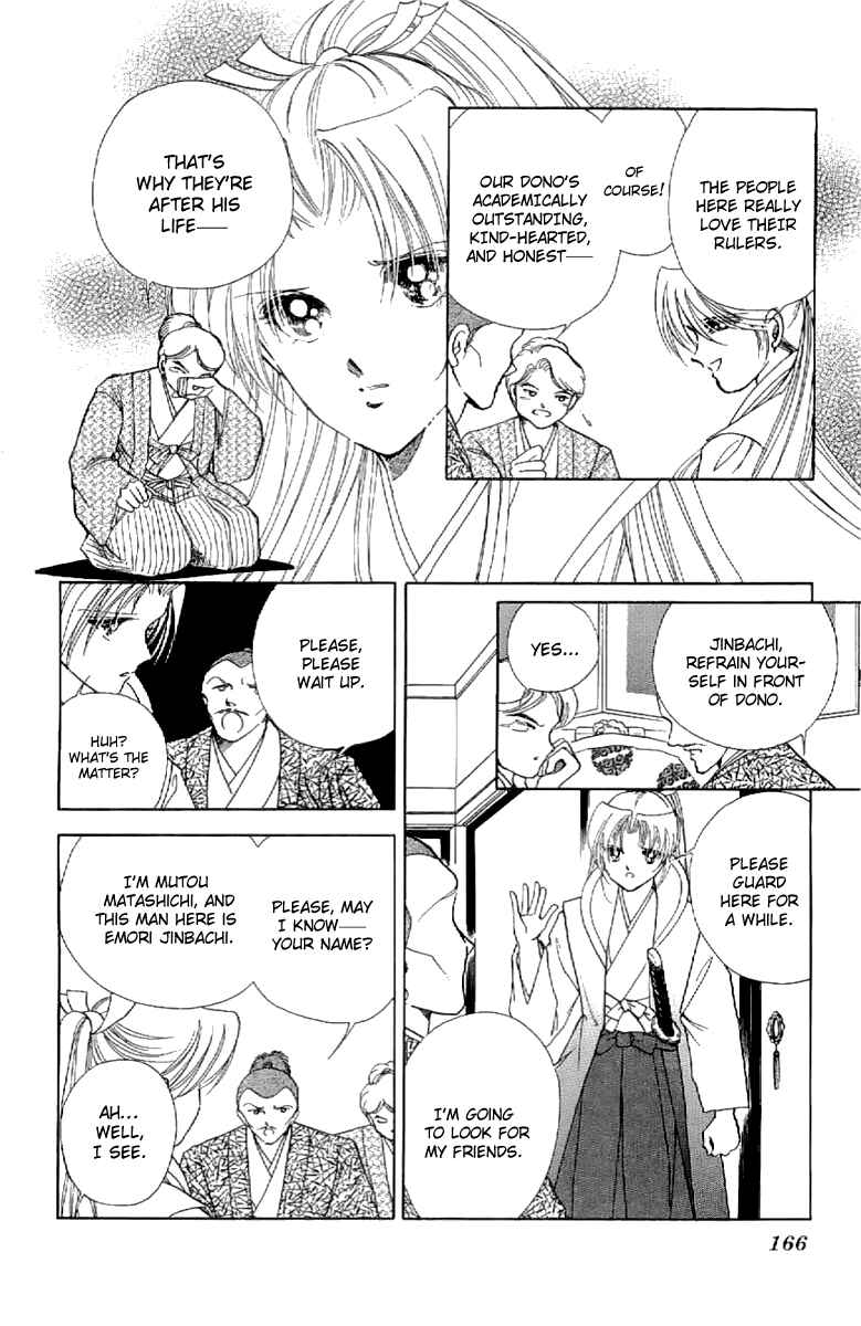 Page 18 Chapter 17 Amakusa 1637