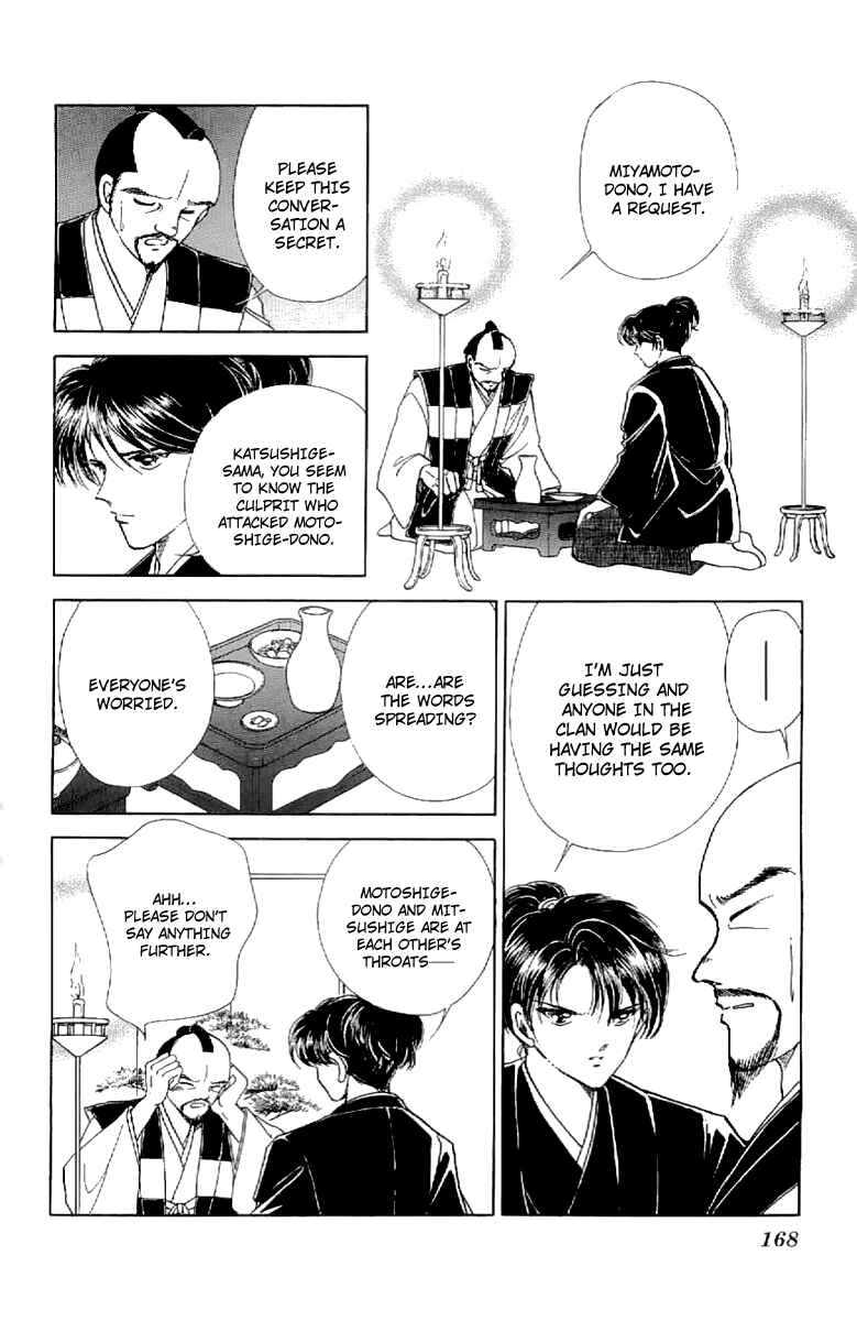 Page 20 Chapter 17 Amakusa 1637