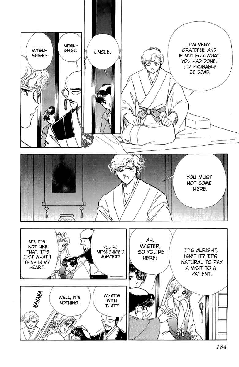 Page 36 Chapter 17 Amakusa 1637
