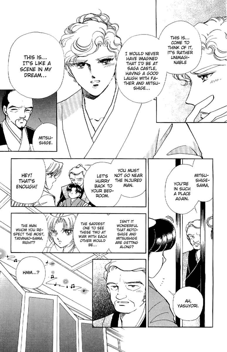 Page 37 Chapter 17 Amakusa 1637