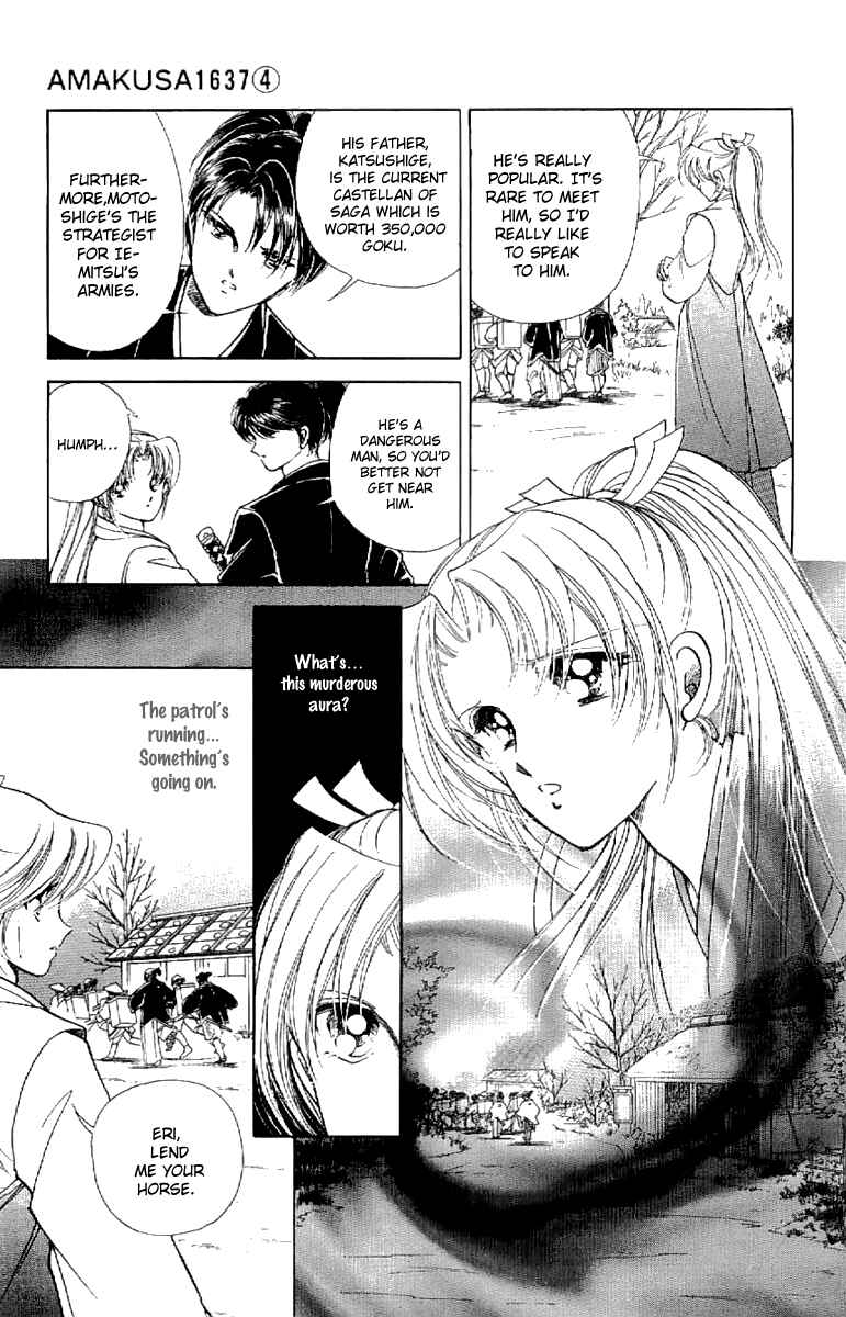 Page 7 Chapter 17 Amakusa 1637