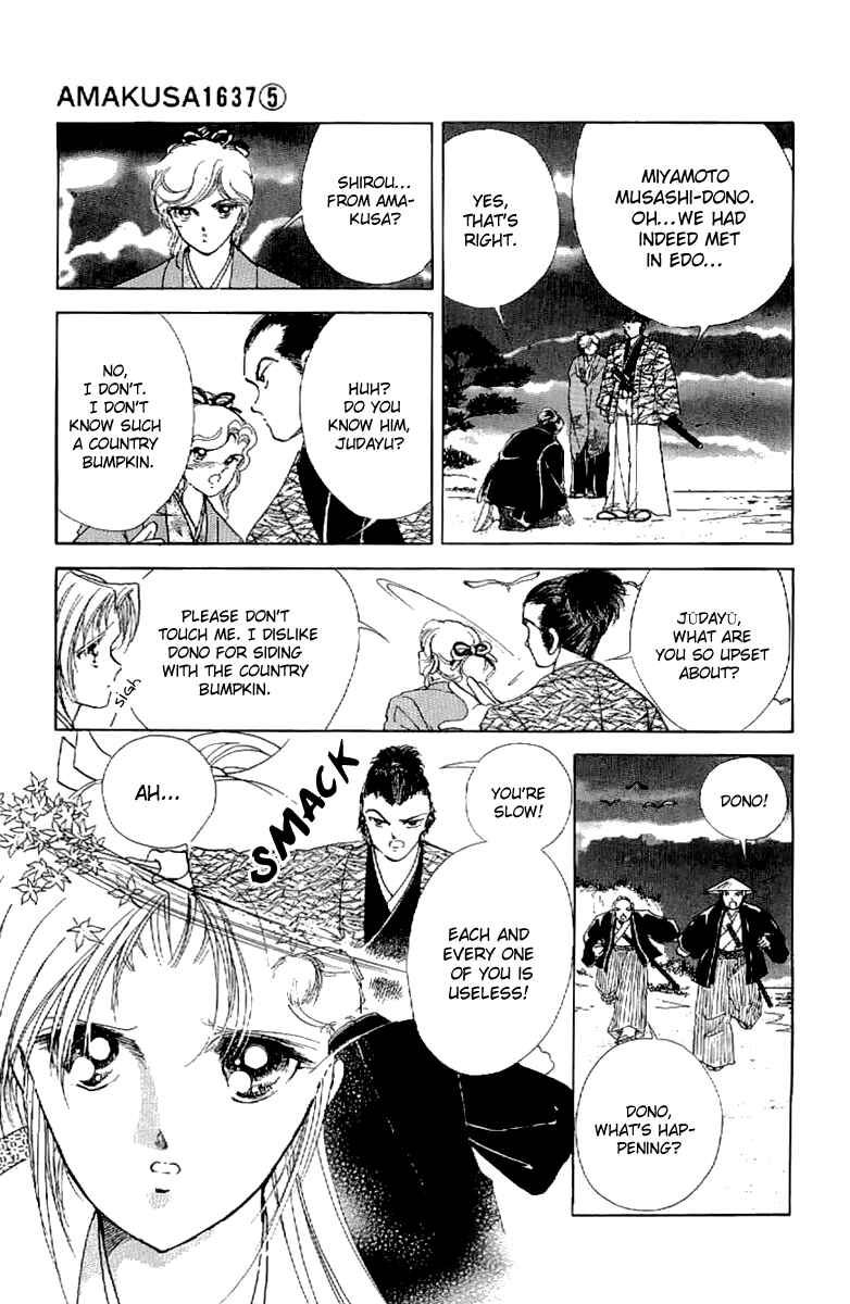 Page 12 Chapter 22 Amakusa 1637