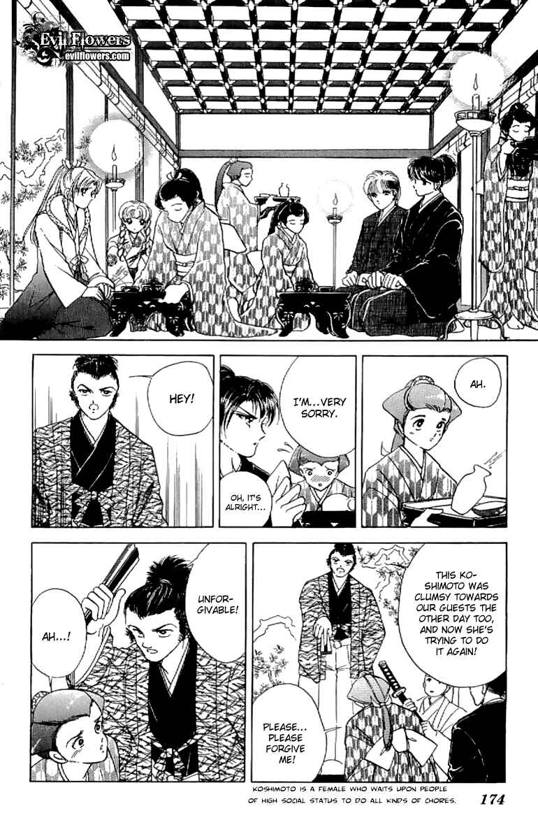 Page 17 Chapter 22 Amakusa 1637