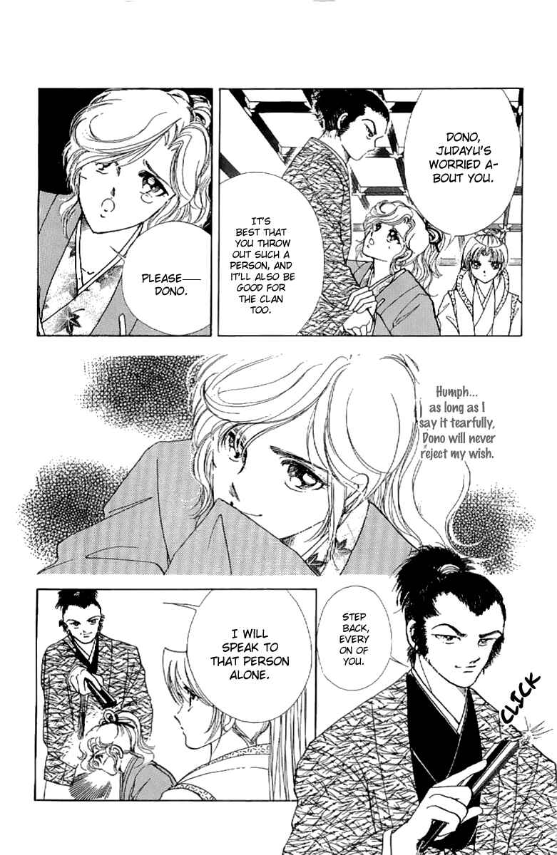Page 25 Chapter 22 Amakusa 1637