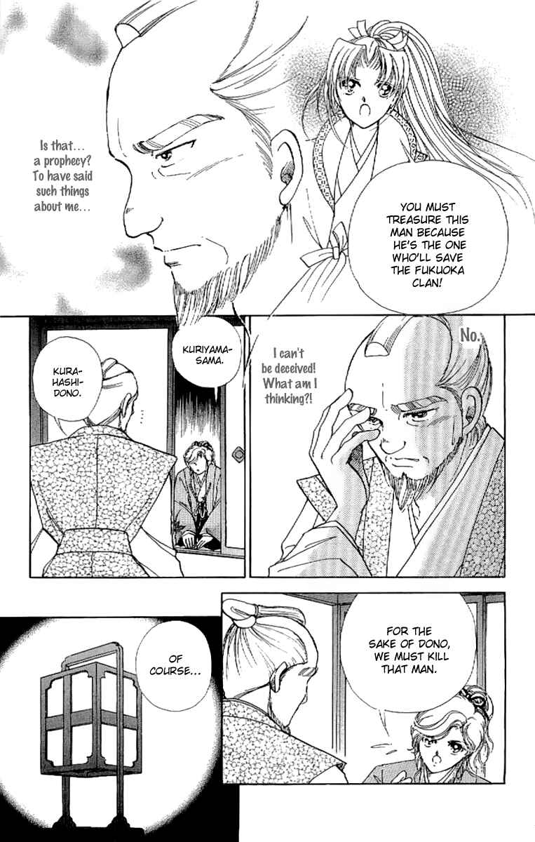 Page 28 Chapter 22 Amakusa 1637