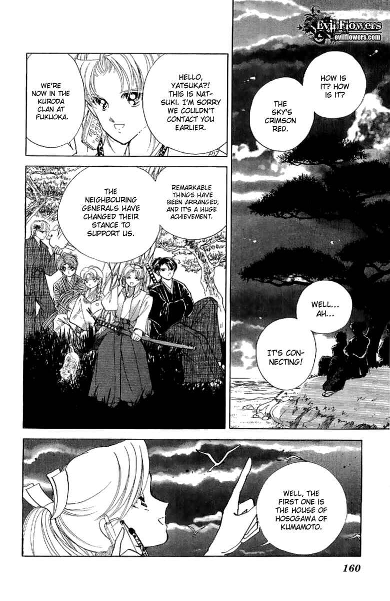 Page 3 Chapter 22 Amakusa 1637