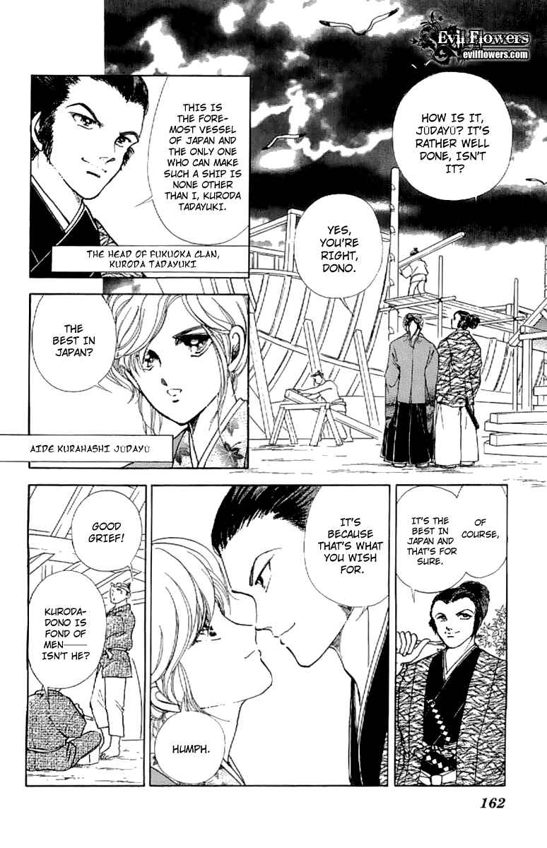 Page 5 Chapter 22 Amakusa 1637
