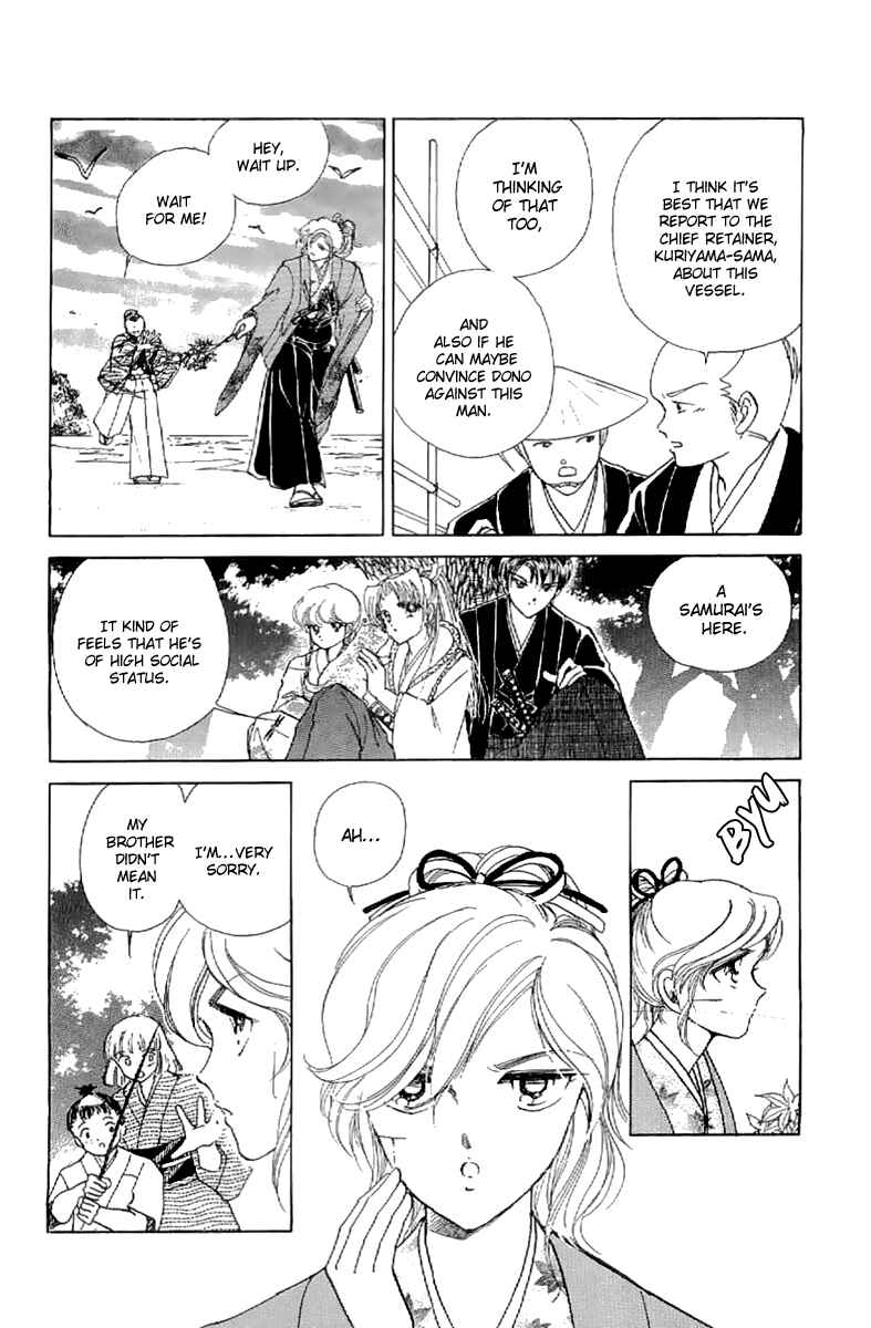 Page 7 Chapter 22 Amakusa 1637