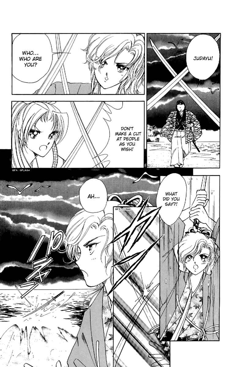 Page 9 Chapter 22 Amakusa 1637