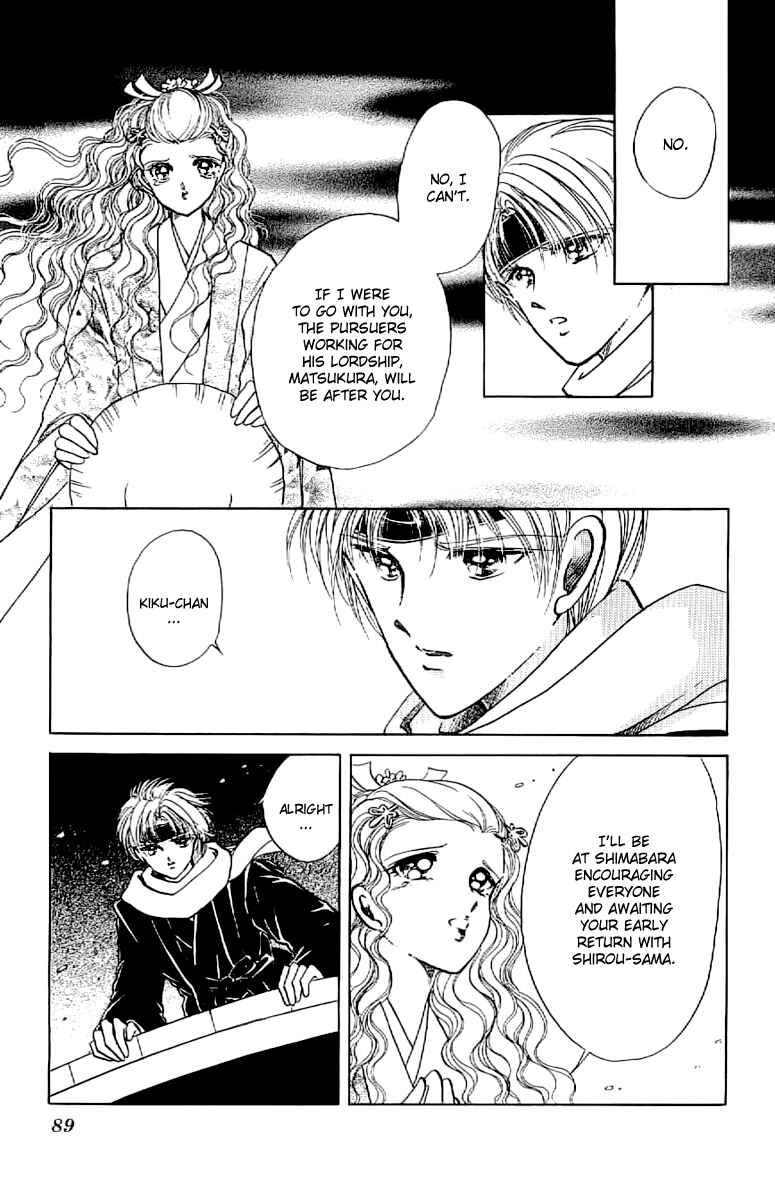 Page 10 Chapter 15 Amakusa 1637
