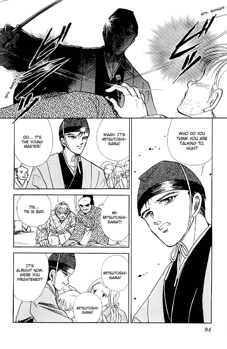 Page 15 Chapter 15 Amakusa 1637