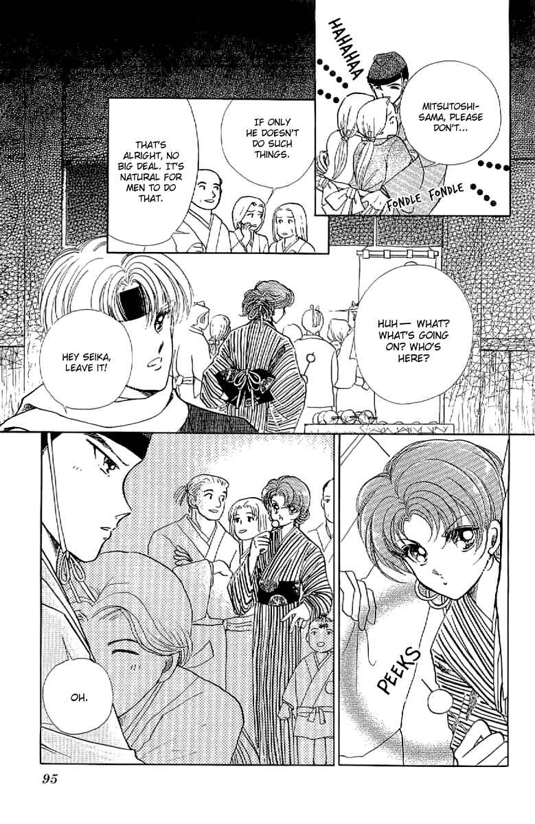 Page 16 Chapter 15 Amakusa 1637