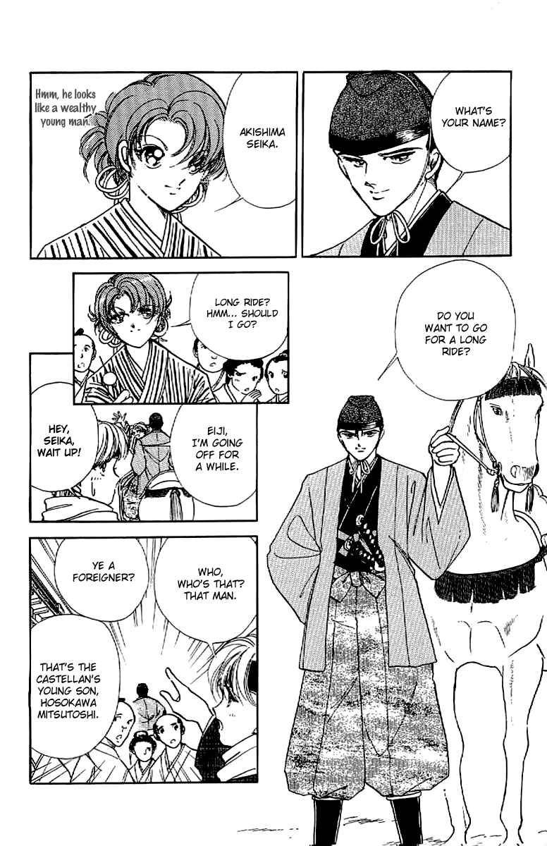 Page 17 Chapter 15 Amakusa 1637