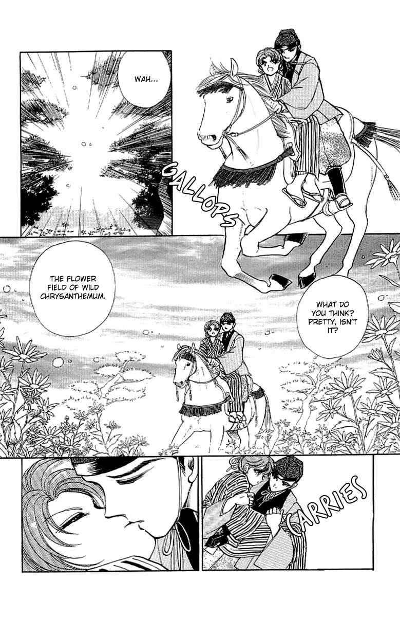 Page 19 Chapter 15 Amakusa 1637