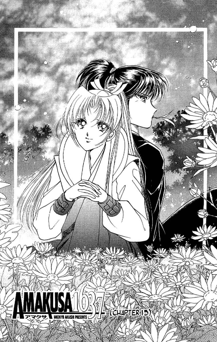 Page 2 Chapter 15 Amakusa 1637